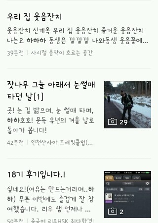 하기 힘든 연예인 甲 | 인스티즈