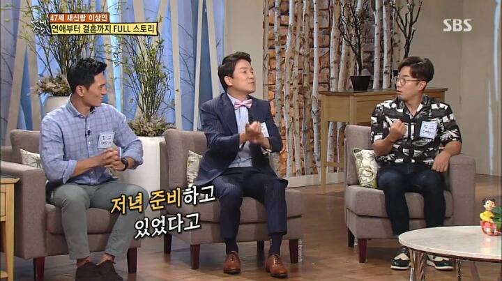 영화와도 같은 이상인의 러브 스토리 | 인스티즈