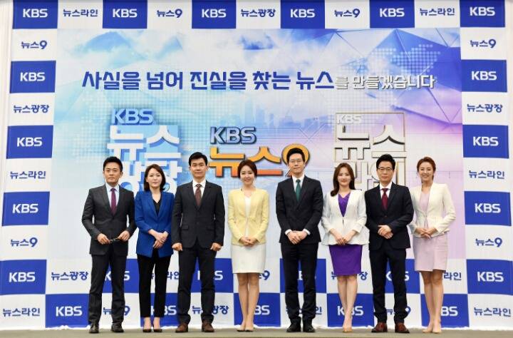 "KBS, 세월호 참사 원죄 있다"새 앵커들, 통렬한 반성문 | 인스티즈