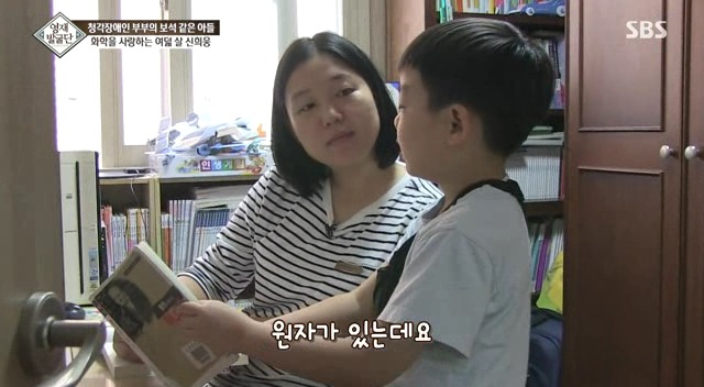 영재발굴단 사상 최고의 능력을 가진 부모님 | 인스티즈