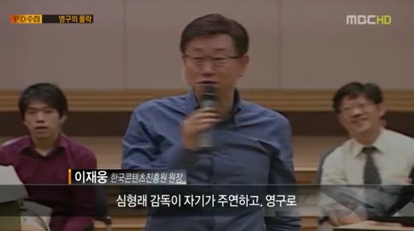 대놓고 규정위반했다고 자랑하는(?) 콘텐츠진흥원장.jpg (Feat.심형래) | 인스티즈