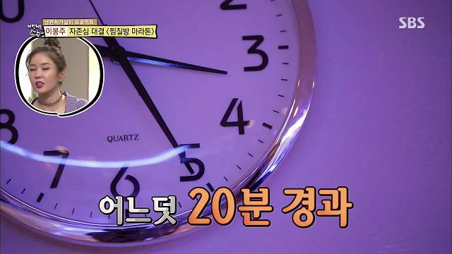 잔인한 이봉주.jpg | 인스티즈