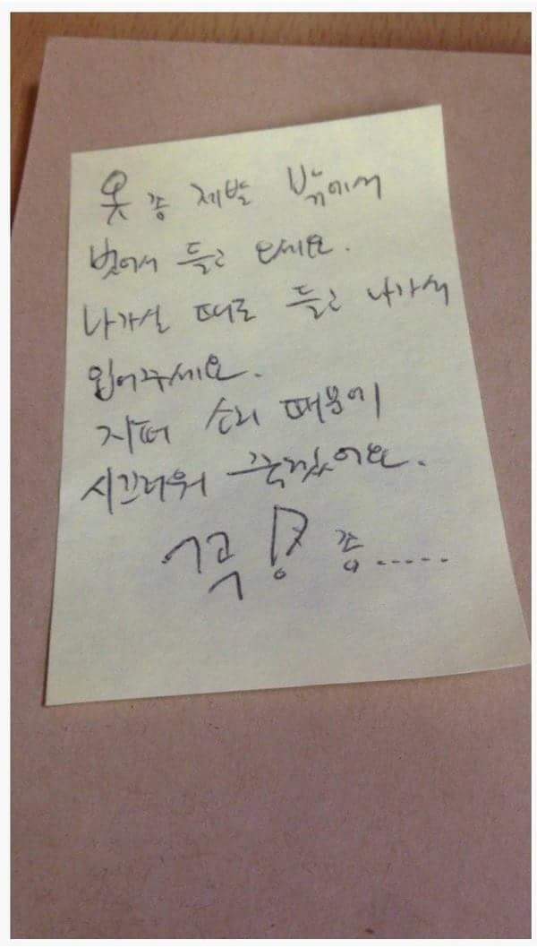 도서관에서는 좀 자중해주세요; | 인스티즈