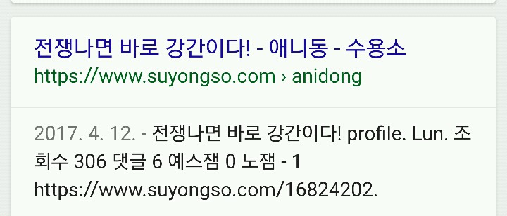 군인들을 믿어라 | 인스티즈