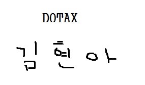 인실 당하는 고속도로 통행료 미납자.jpg | 인스티즈