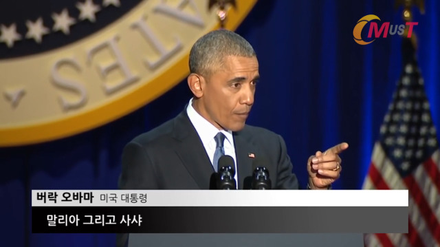 오바마가 마지막 연설중에 아내와 딸에게 전하는 말.jpg | 인스티즈