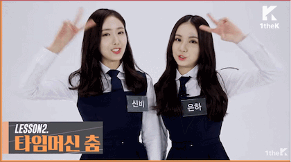 여자친구 은하.jpgif | 인스티즈