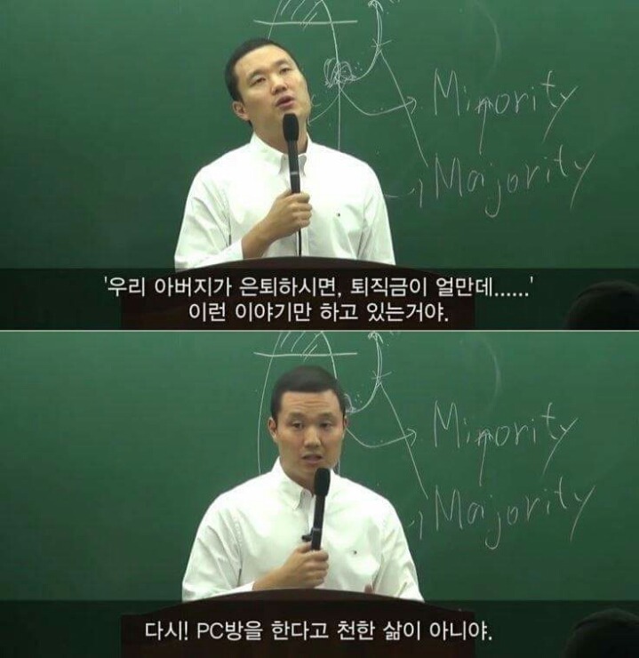 서울대 출신이 말하는 서울대생과 지방대생의 차이 | 인스티즈