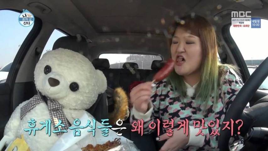 휴게소에 들른 이국주 | 인스티즈