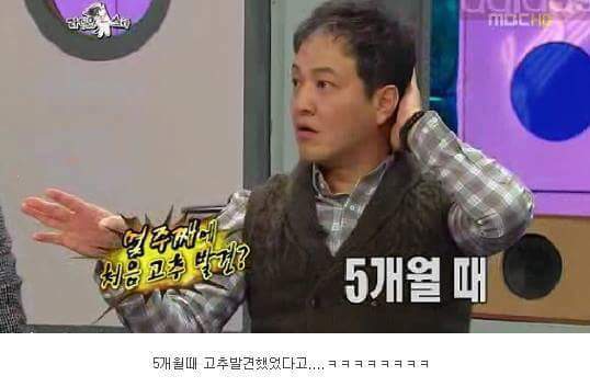 아들을 원했던 정웅인 | 인스티즈