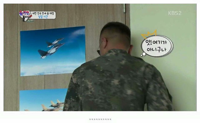 본격 교관님 유치원체험!!(feat.대한민국만세) | 인스티즈