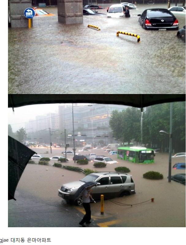 대한민국 역대급 장마.JPG | 인스티즈