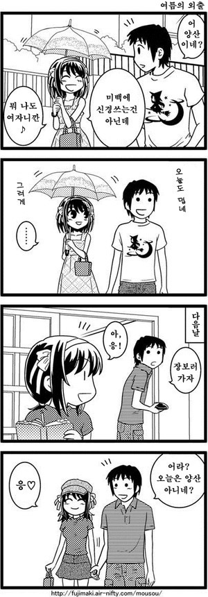 여자가 양산을 안쓴 이유.jpg | 인스티즈