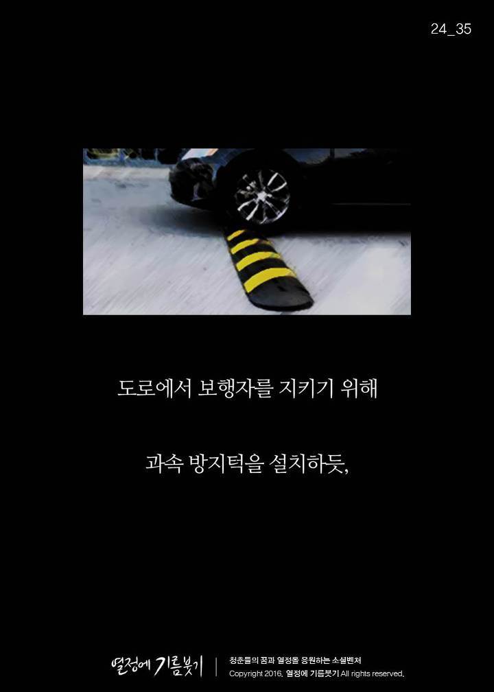 한국 사람 절반 이상이 밤마다 하는 것.jpg | 인스티즈