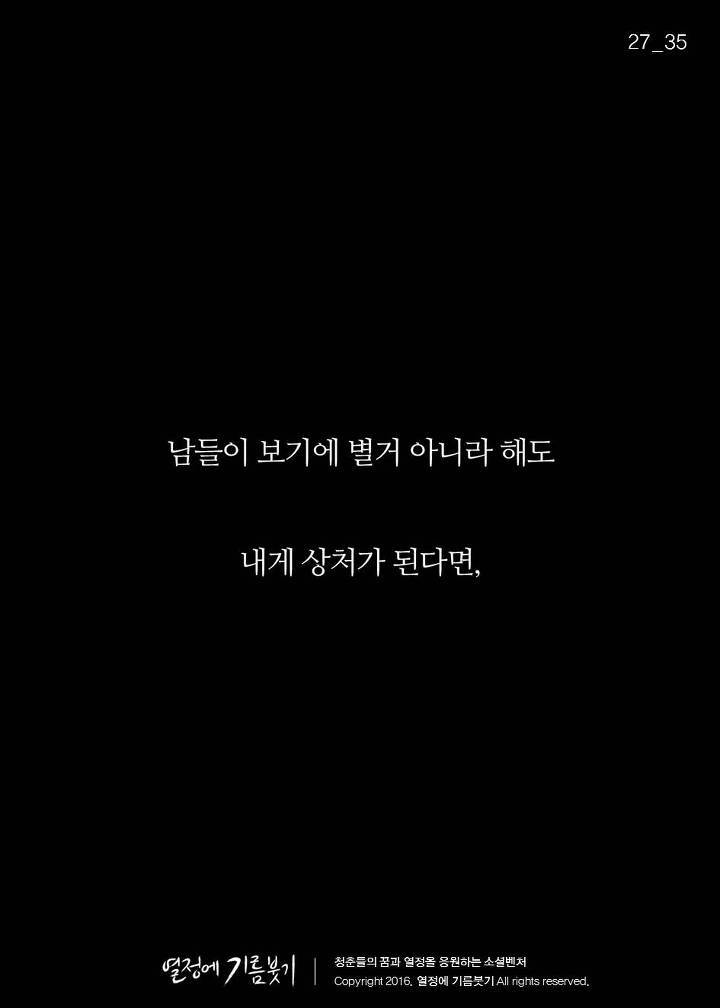 한국 사람 절반 이상이 밤마다 하는 것.jpg | 인스티즈