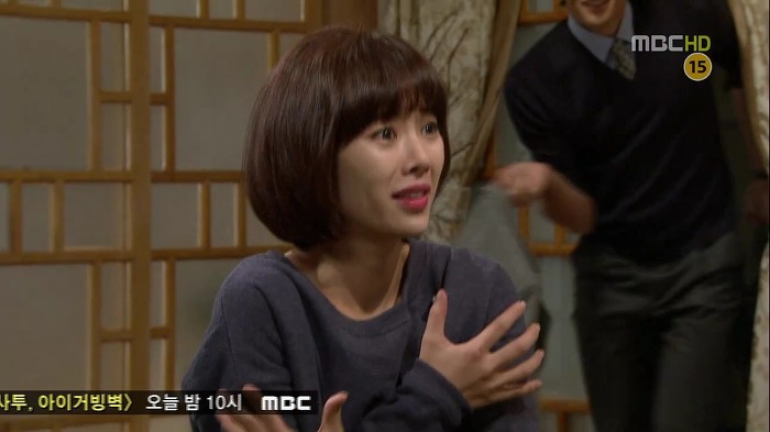 [지붕뚫고하이킥] 황정남.jpg | 인스티즈