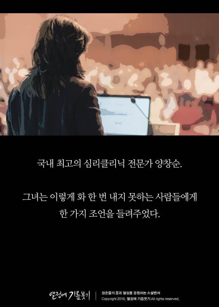 한국 사람 절반 이상이 밤마다 하는 것.jpg | 인스티즈