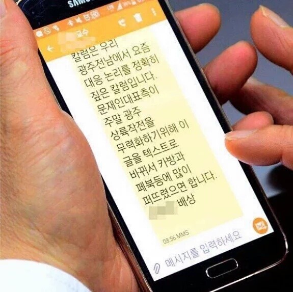 문재인 호남홀대론 실체 jpg | 인스티즈