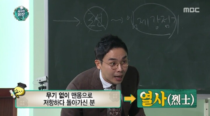 열사 의사 지사의차이 | 인스티즈