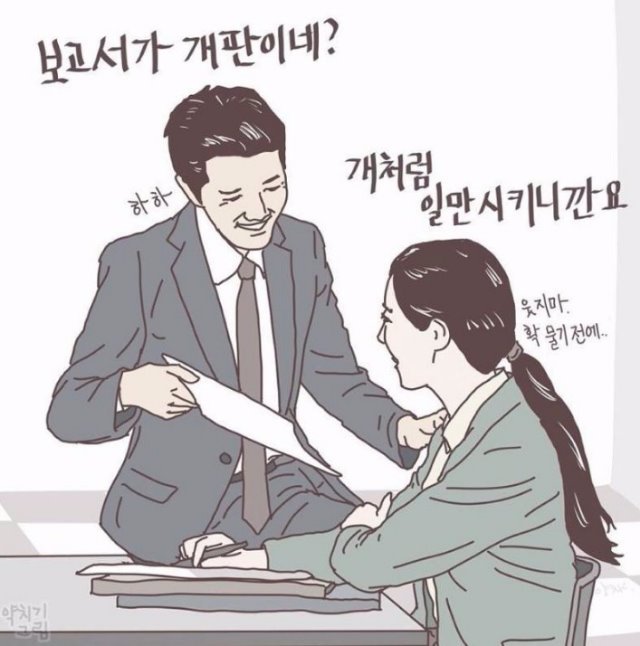 밥 아저씨의 비밀 몇가지 | 인스티즈