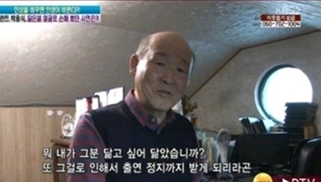 역대 방송정지중 가장 어이없는이유 | 인스티즈