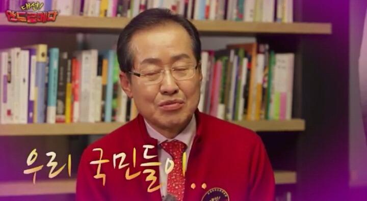 준표가 재인에게 | 인스티즈