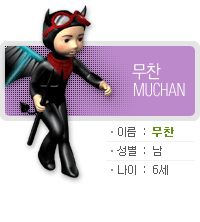 기억하는 사람이 별로 없을것 같지만 추억의 게임 | 인스티즈