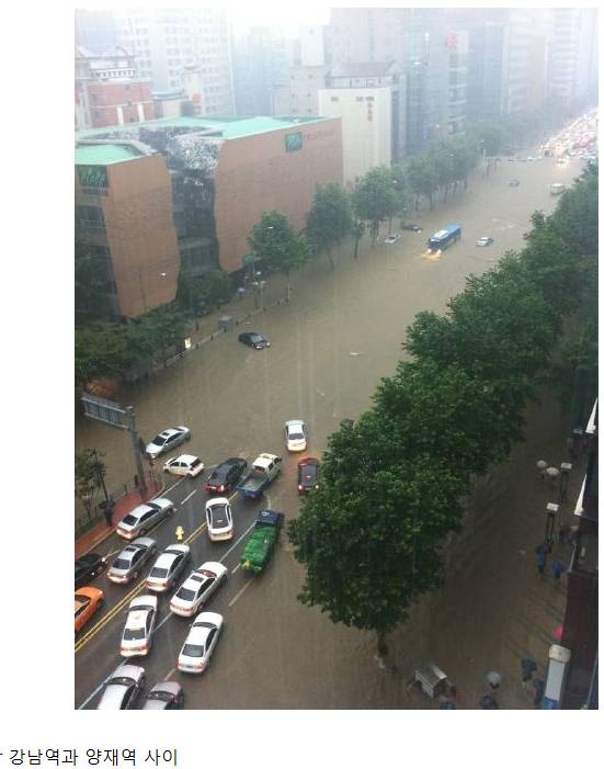 대한민국 역대급 장마.JPG | 인스티즈