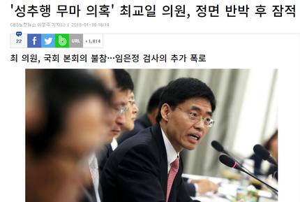 ??? 자유한국당 깨끗하다 .jpg | 인스티즈