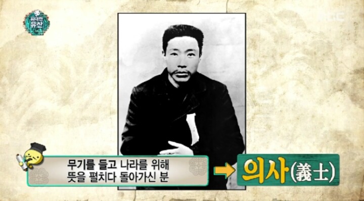 열사 의사 지사의차이 | 인스티즈