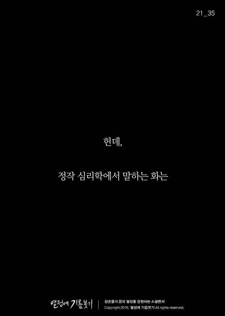 한국 사람 절반 이상이 밤마다 하는 것.jpg | 인스티즈