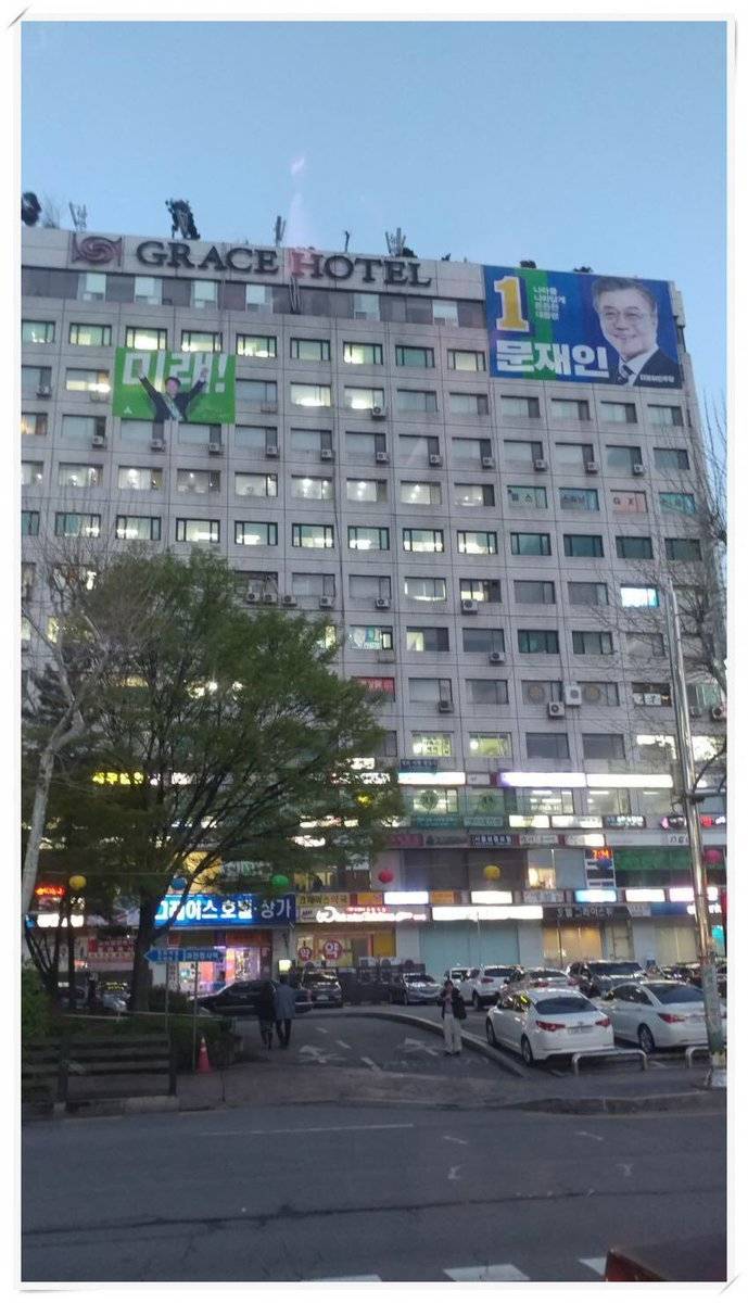 문재인 vs 안철수 현수막.jpg | 인스티즈