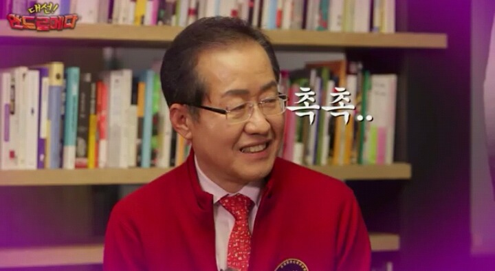 준표가 재인에게 | 인스티즈