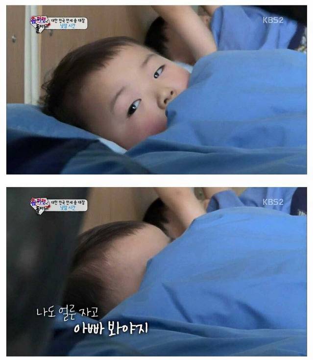 본격 교관님 유치원체험!!(feat.대한민국만세) | 인스티즈