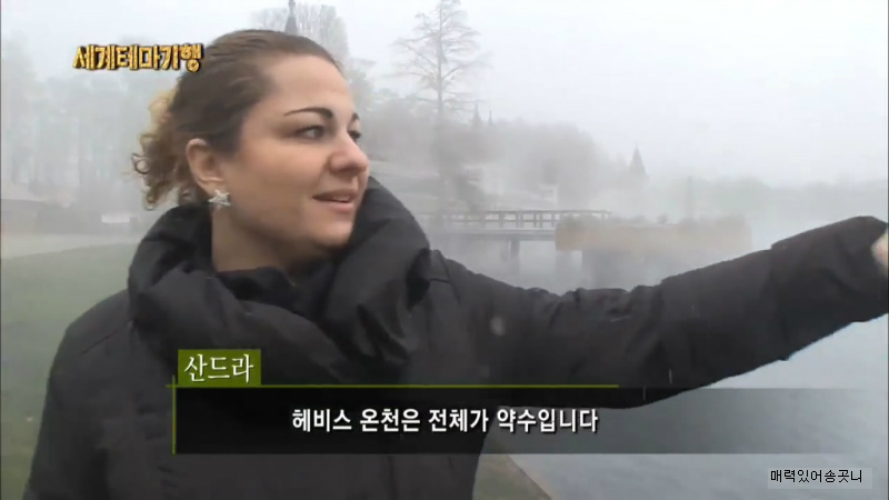 세계에서 가장 큰 자연 온천에 간 김소은 조보아.jpgif | 인스티즈