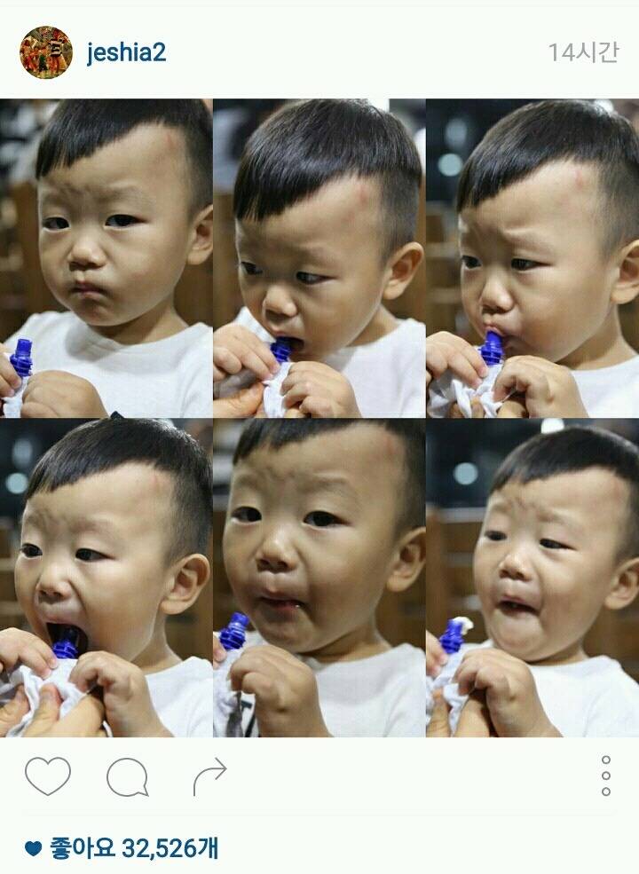 아이스크림먹은 대박이 (이시안) | 인스티즈