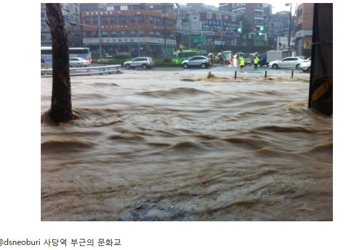 대한민국 역대급 장마.JPG | 인스티즈