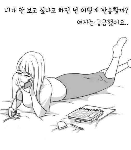 보고싶다 | 인스티즈