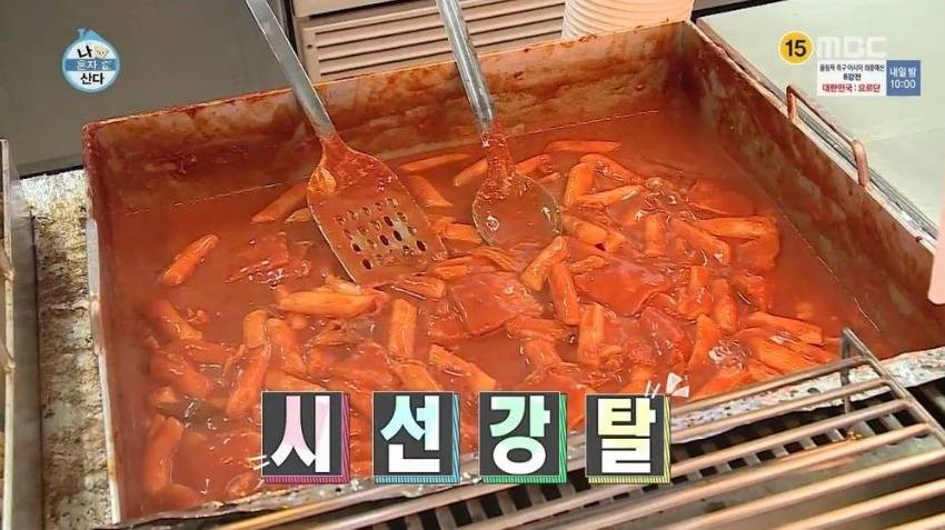 휴게소에 들른 이국주 | 인스티즈