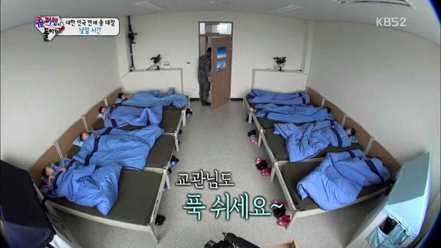 본격 교관님 유치원체험!!(feat.대한민국만세) | 인스티즈