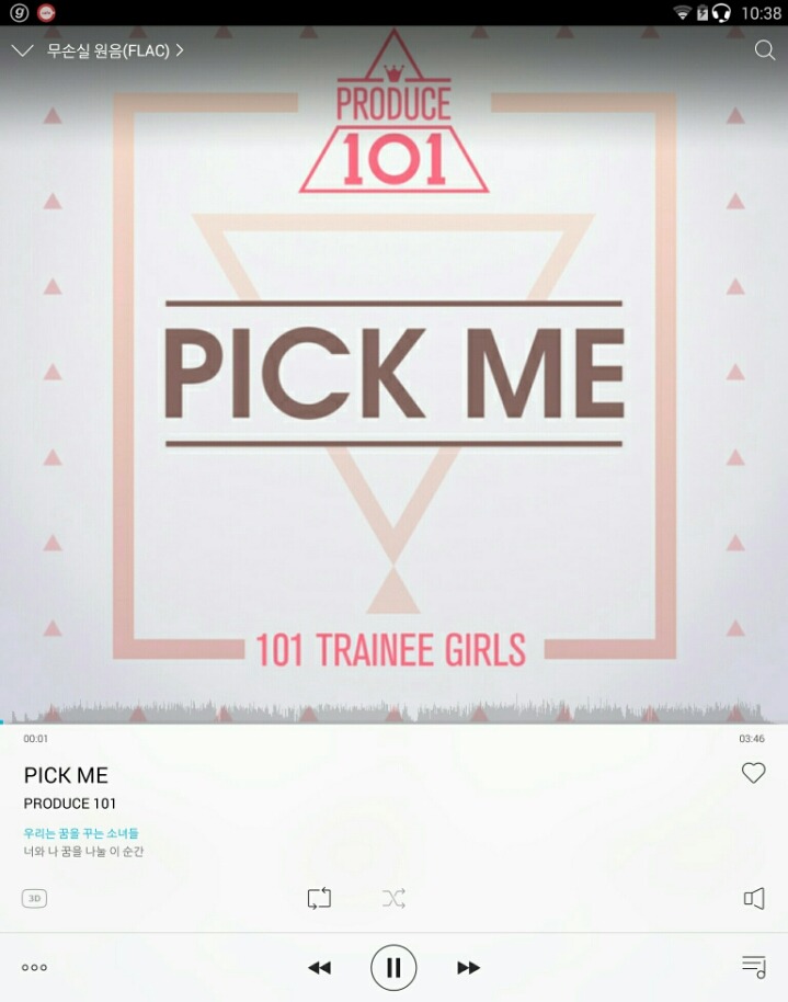 노래방가서 부르면 숙연해지는 노래들 | 인스티즈