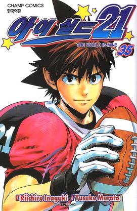 일본의 만화가들이 말하는 드래곤볼 | 인스티즈