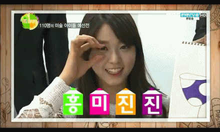 윙크못하는 떠려니ㅋㅋㅋㅋ.gif | 인스티즈