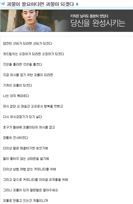 5유 손발이 없어질듯한 명언 모음집.jpg (feat. 엥?) | 인스티즈