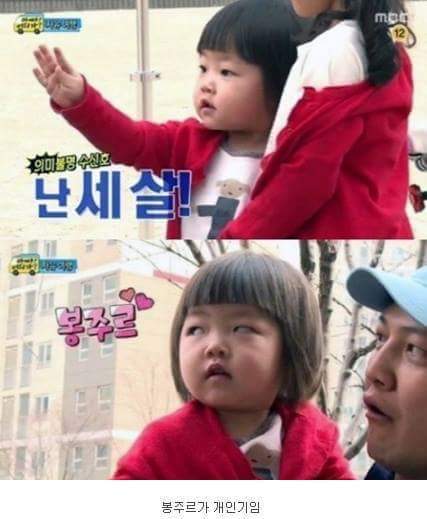 아들을 원했던 정웅인 | 인스티즈