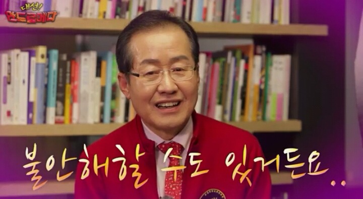 준표가 재인에게 | 인스티즈