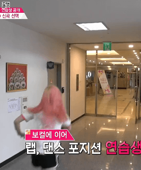 [프로듀스101] 채연이한테 매점에서 빵사오라고 시키니까 다시 뛰어와서 하는 말 | 인스티즈