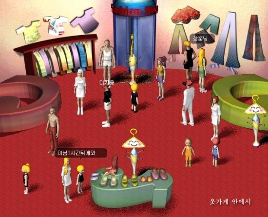 기억하는 사람이 별로 없을것 같지만 추억의 게임 | 인스티즈