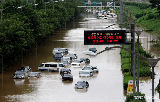 대한민국 역대급 장마.JPG | 인스티즈