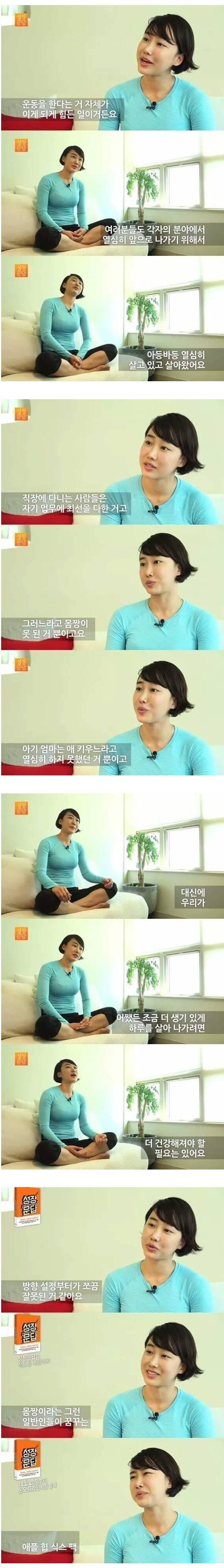 당신이 몸짱이 아니어도 되는 이유 | 인스티즈